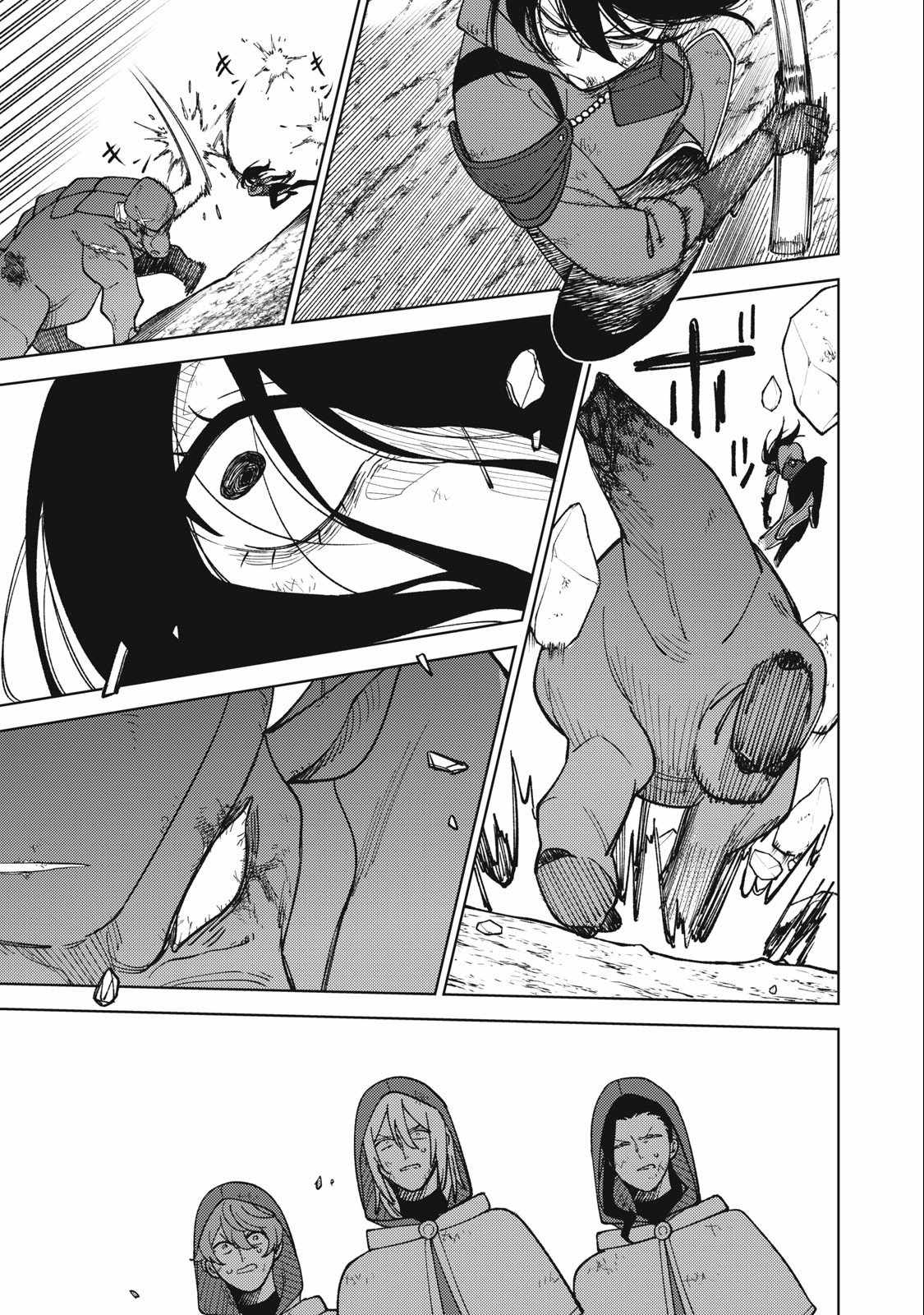My S-Rank Party Fired Me for Being a Cursificer ~ I Can Only Make “Cursed Items”, but They’re Artifact Class! Chapter 27.1 - Page 2