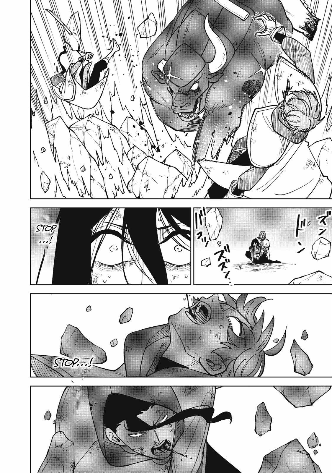 My S-Rank Party Fired Me for Being a Cursificer ~ I Can Only Make “Cursed Items”, but They’re Artifact Class! Chapter 27.1 - Page 10