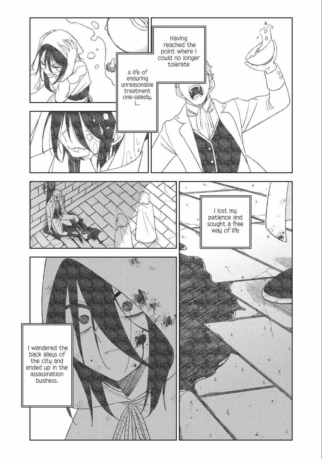 My S-Rank Party Fired Me for Being a Cursificer ~ I Can Only Make “Cursed Items”, but They’re Artifact Class! Chapter 27.2 - Page 12