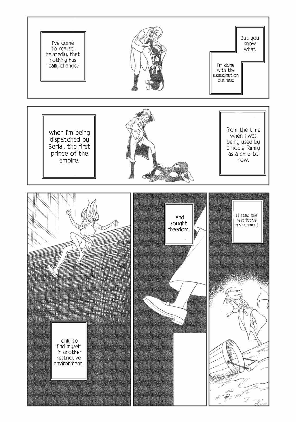 My S-Rank Party Fired Me for Being a Cursificer ~ I Can Only Make “Cursed Items”, but They’re Artifact Class! Chapter 27.2 - Page 15
