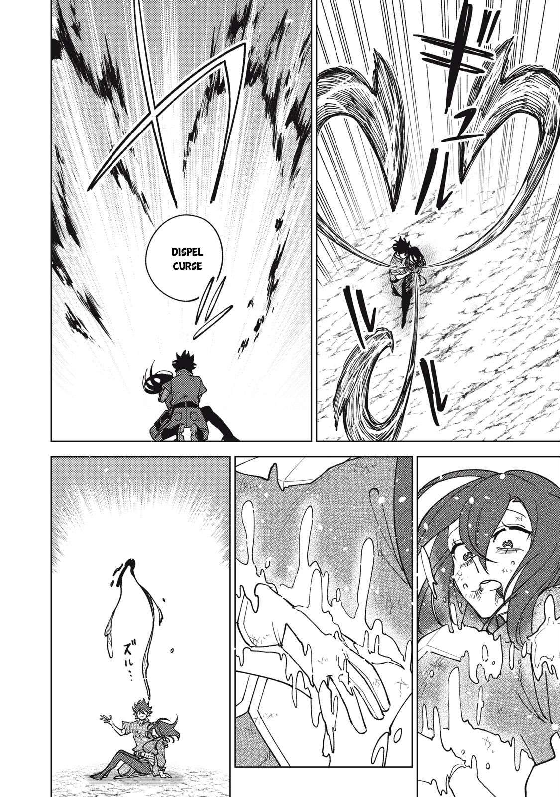 My S-Rank Party Fired Me for Being a Cursificer ~ I Can Only Make “Cursed Items”, but They’re Artifact Class! Chapter 28.1 - Page 17