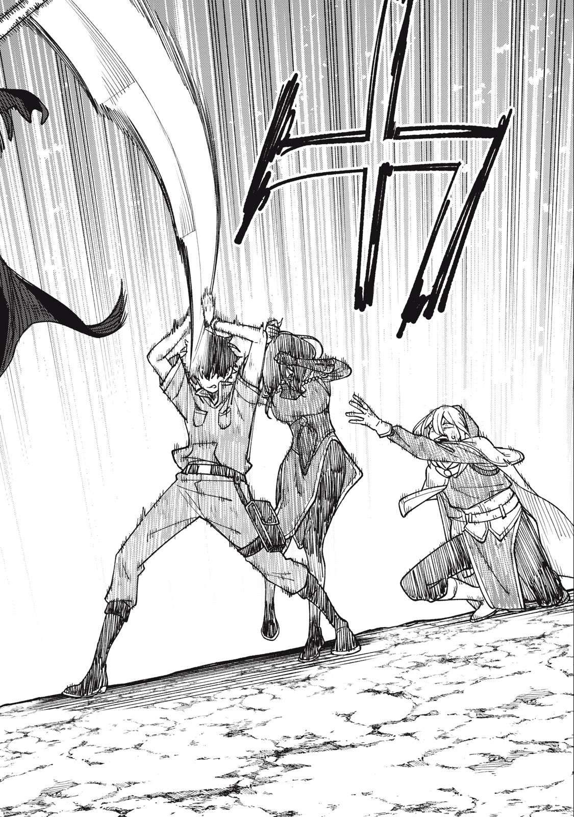 My S-Rank Party Fired Me for Being a Cursificer ~ I Can Only Make “Cursed Items”, but They’re Artifact Class! Chapter 28.1 - Page 3