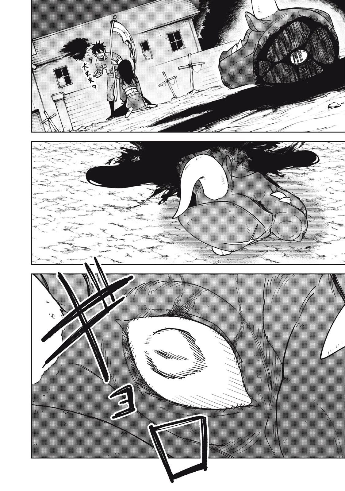 My S-Rank Party Fired Me for Being a Cursificer ~ I Can Only Make “Cursed Items”, but They’re Artifact Class! Chapter 28.2 - Page 16
