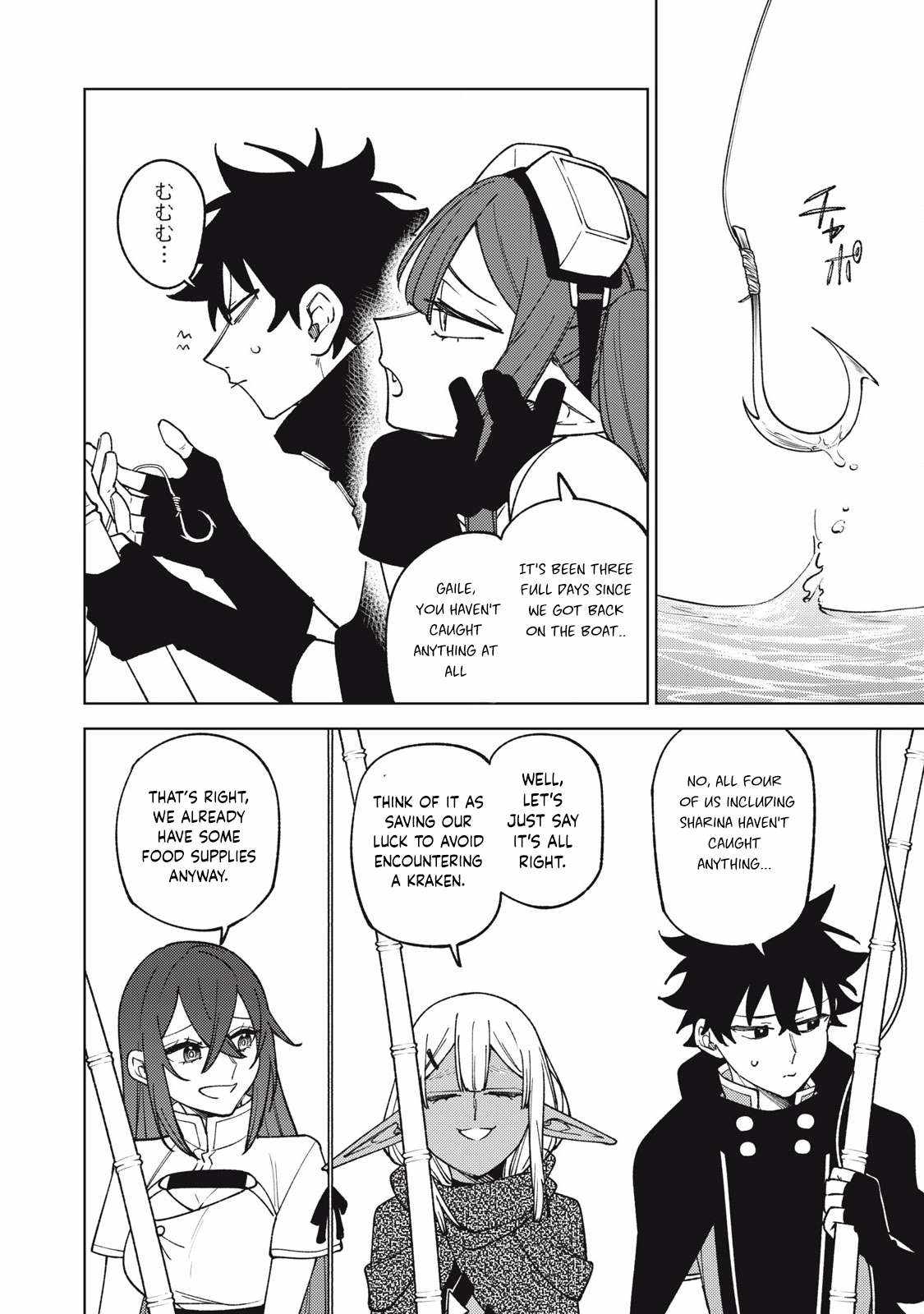 My S-Rank Party Fired Me for Being a Cursificer ~ I Can Only Make “Cursed Items”, but They’re Artifact Class! Chapter 34.1 - Page 7