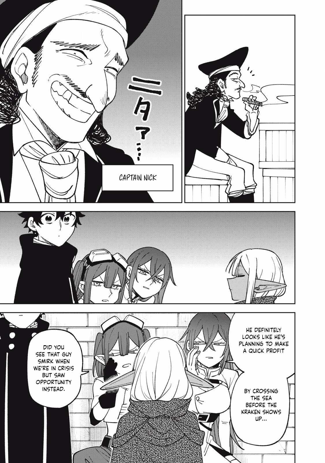 My S-Rank Party Fired Me for Being a Cursificer ~ I Can Only Make “Cursed Items”, but They’re Artifact Class! Chapter 34.2 - Page 8