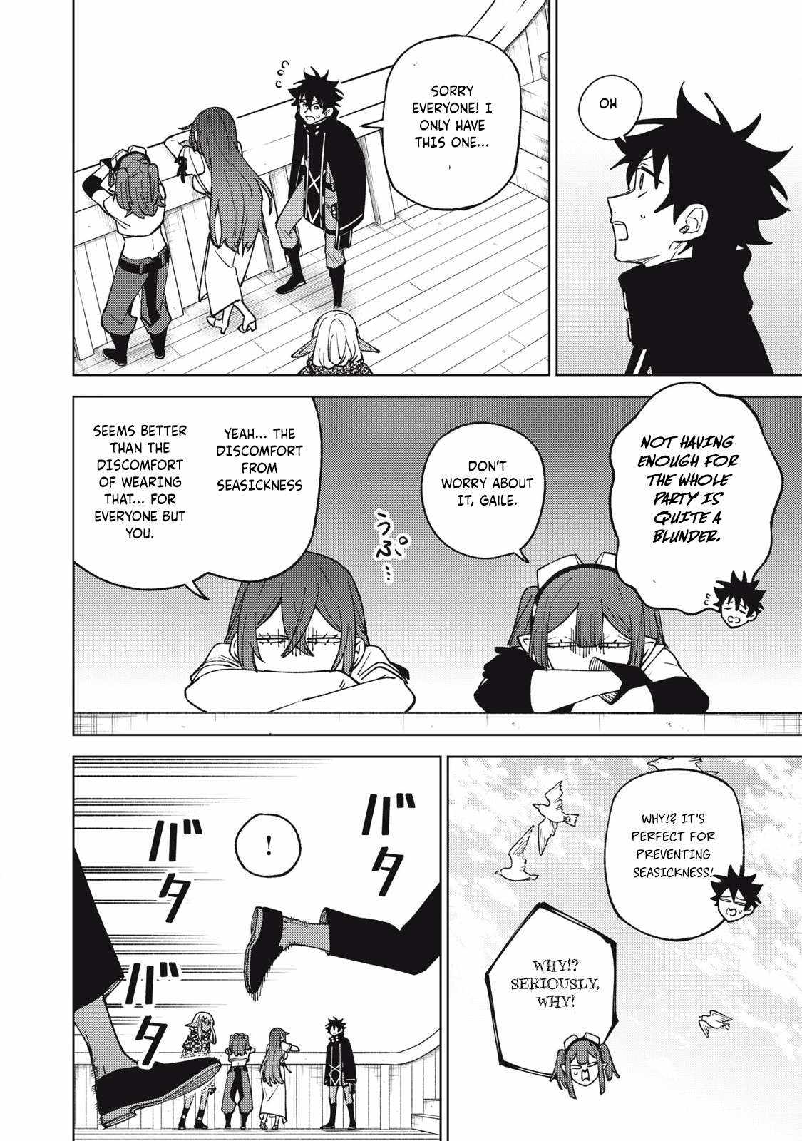 My S-Rank Party Fired Me for Being a Cursificer ~ I Can Only Make “Cursed Items”, but They’re Artifact Class! Chapter 35.1 - Page 11
