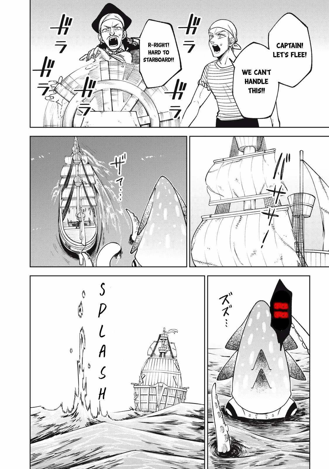 My S-Rank Party Fired Me for Being a Cursificer ~ I Can Only Make “Cursed Items”, but They’re Artifact Class! Chapter 35.2 - Page 12