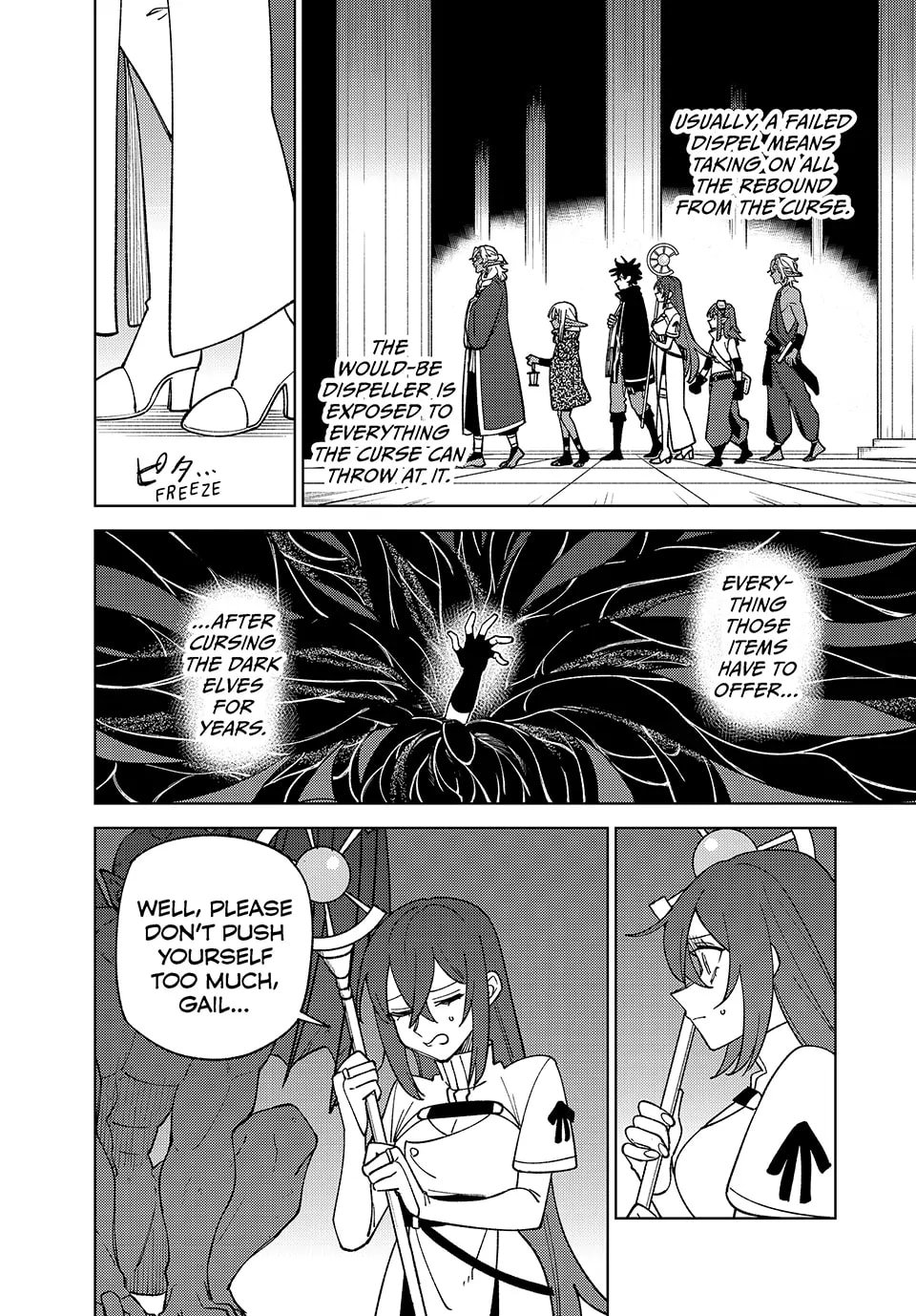 My S-Rank Party Fired Me for Being a Cursificer ~ I Can Only Make “Cursed Items”, but They’re Artifact Class! Chapter 46 - Page 16
