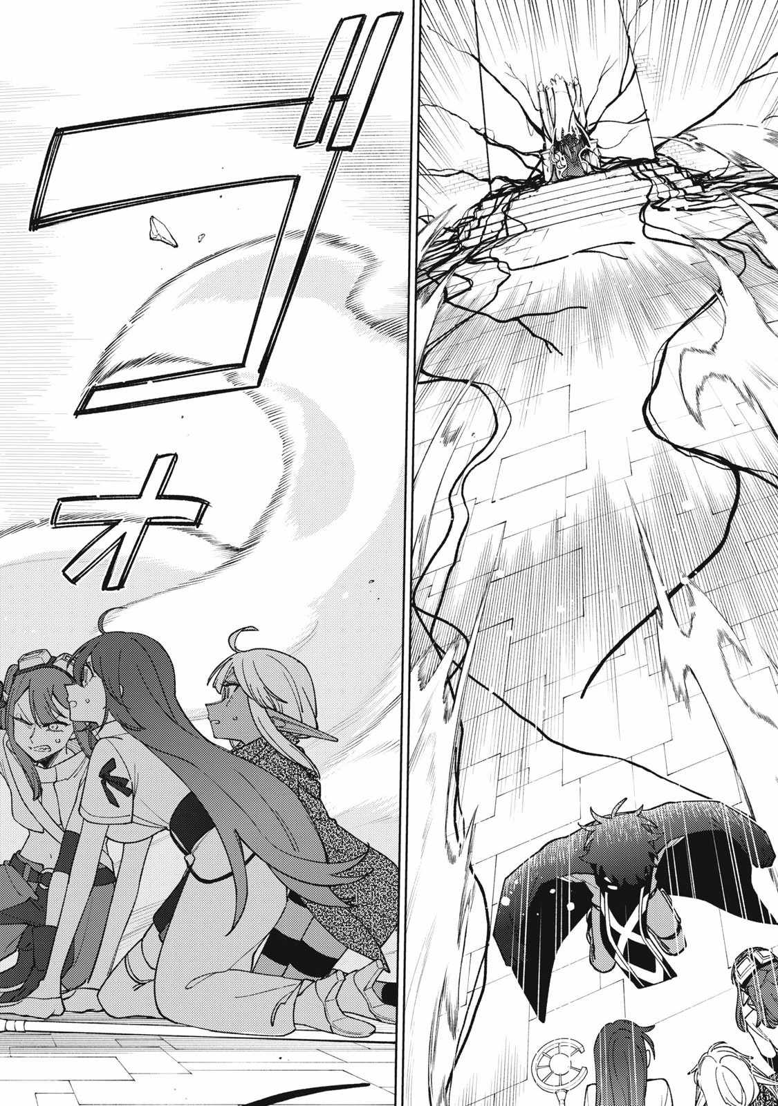 My S-Rank Party Fired Me for Being a Cursificer ~ I Can Only Make “Cursed Items”, but They’re Artifact Class! Chapter 47.2 - Page 10