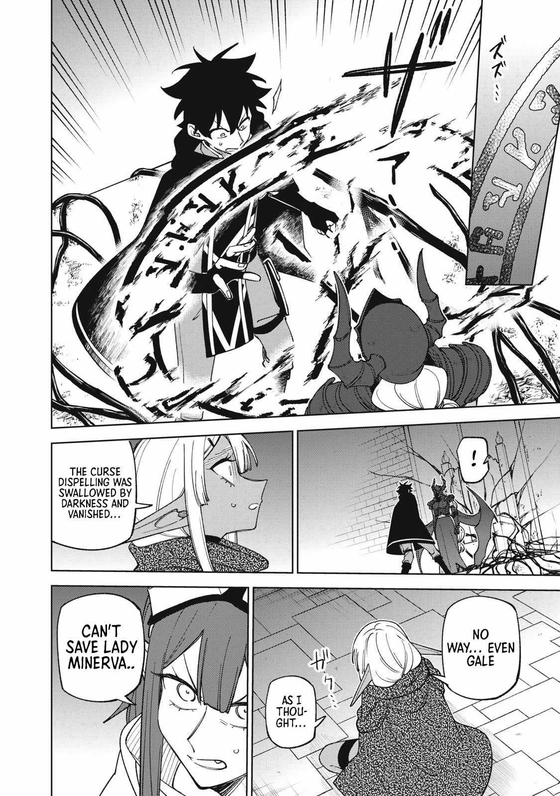 My S-Rank Party Fired Me for Being a Cursificer ~ I Can Only Make “Cursed Items”, but They’re Artifact Class! Chapter 47.3 - Page 10