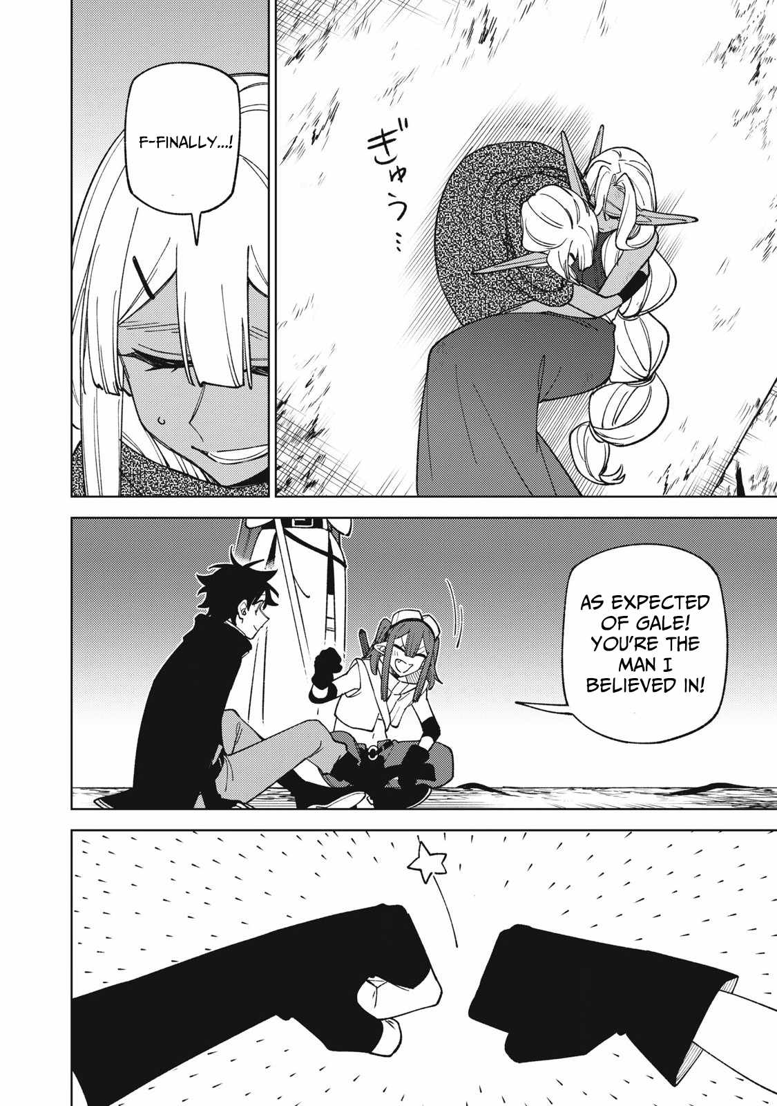 My S-Rank Party Fired Me for Being a Cursificer ~ I Can Only Make “Cursed Items”, but They’re Artifact Class! Chapter 48.3 - Page 9