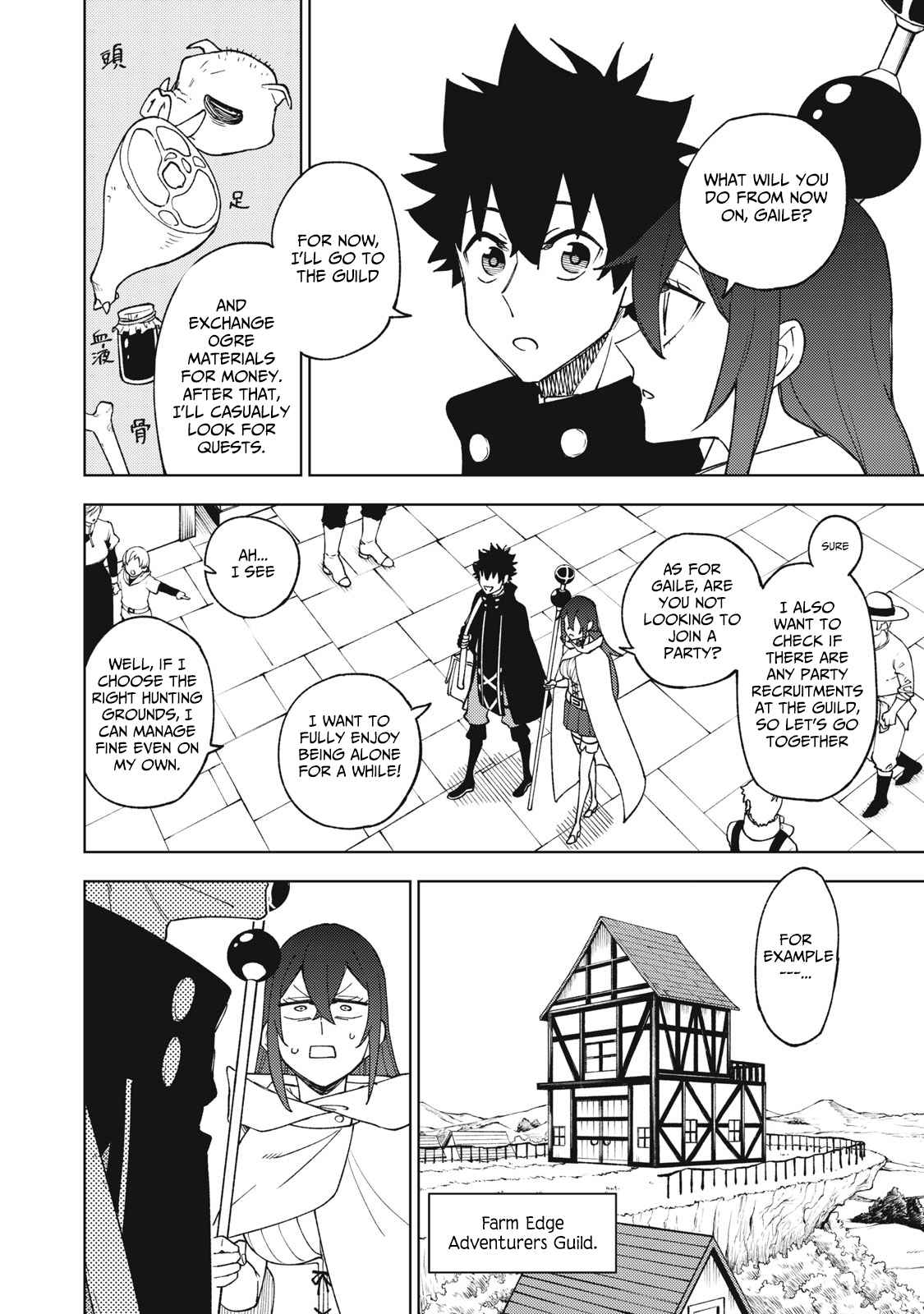 My S-Rank Party Fired Me for Being a Cursificer ~ I Can Only Make “Cursed Items”, but They’re Artifact Class! Chapter 8.1 - Page 5