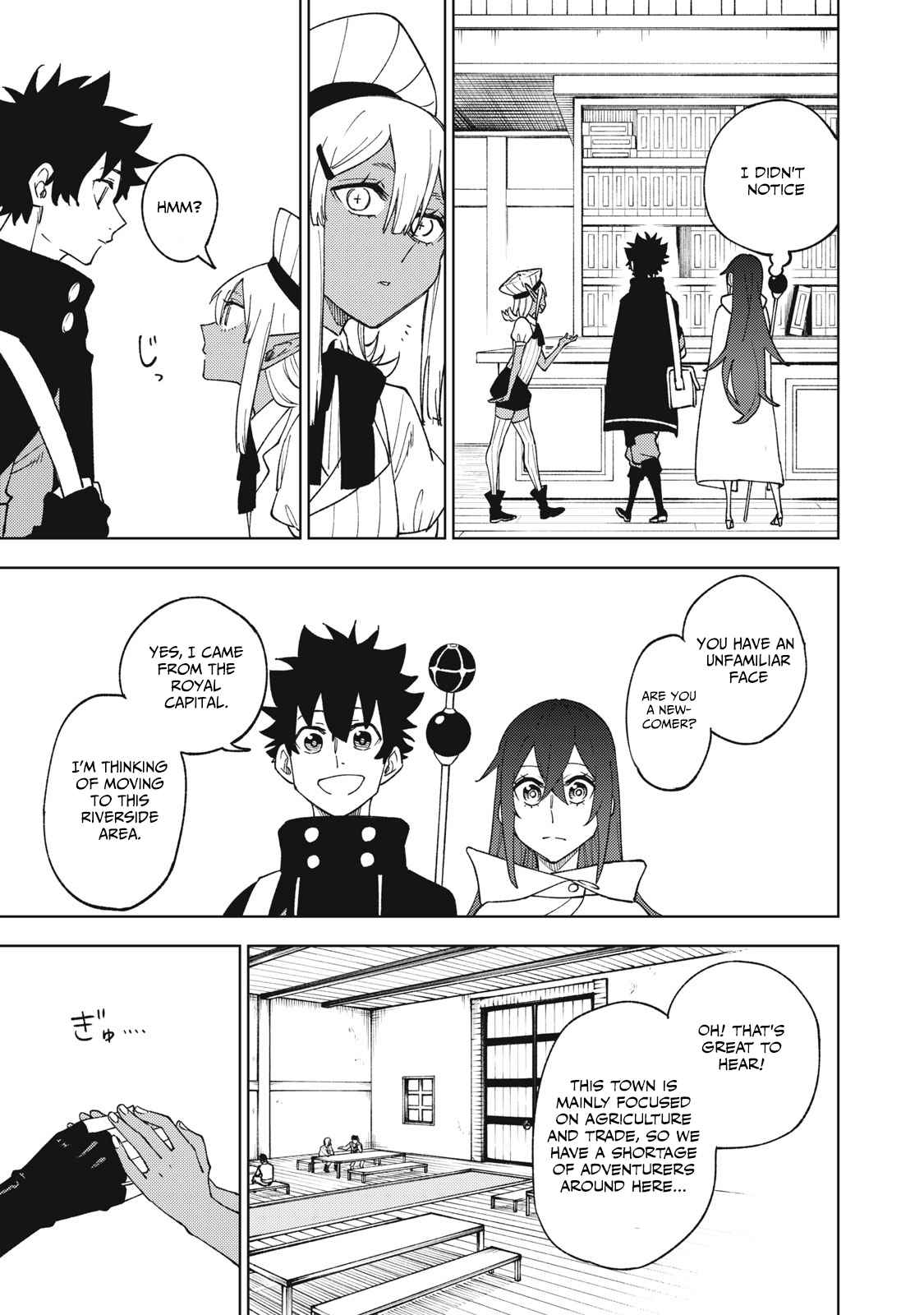 My S-Rank Party Fired Me for Being a Cursificer ~ I Can Only Make “Cursed Items”, but They’re Artifact Class! Chapter 8.1 - Page 8