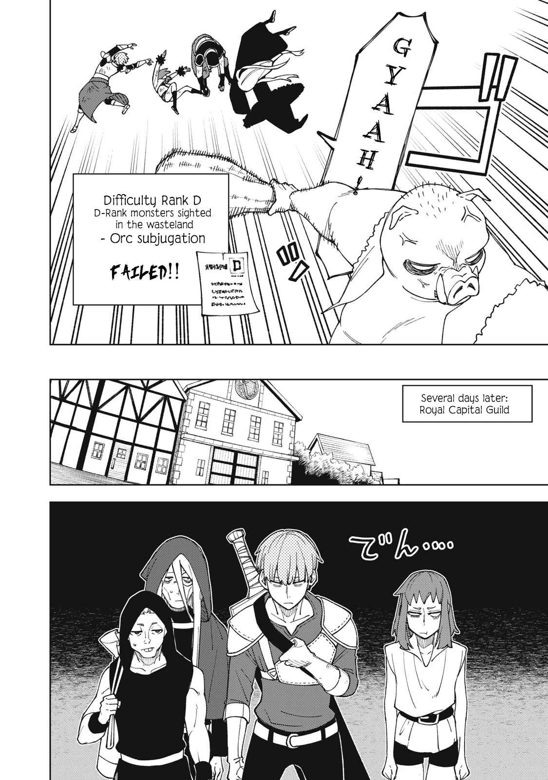 My S-Rank Party Fired Me for Being a Cursificer ~ I Can Only Make “Cursed Items”, but They’re Artifact Class! Chapter 9.2 - Page 5