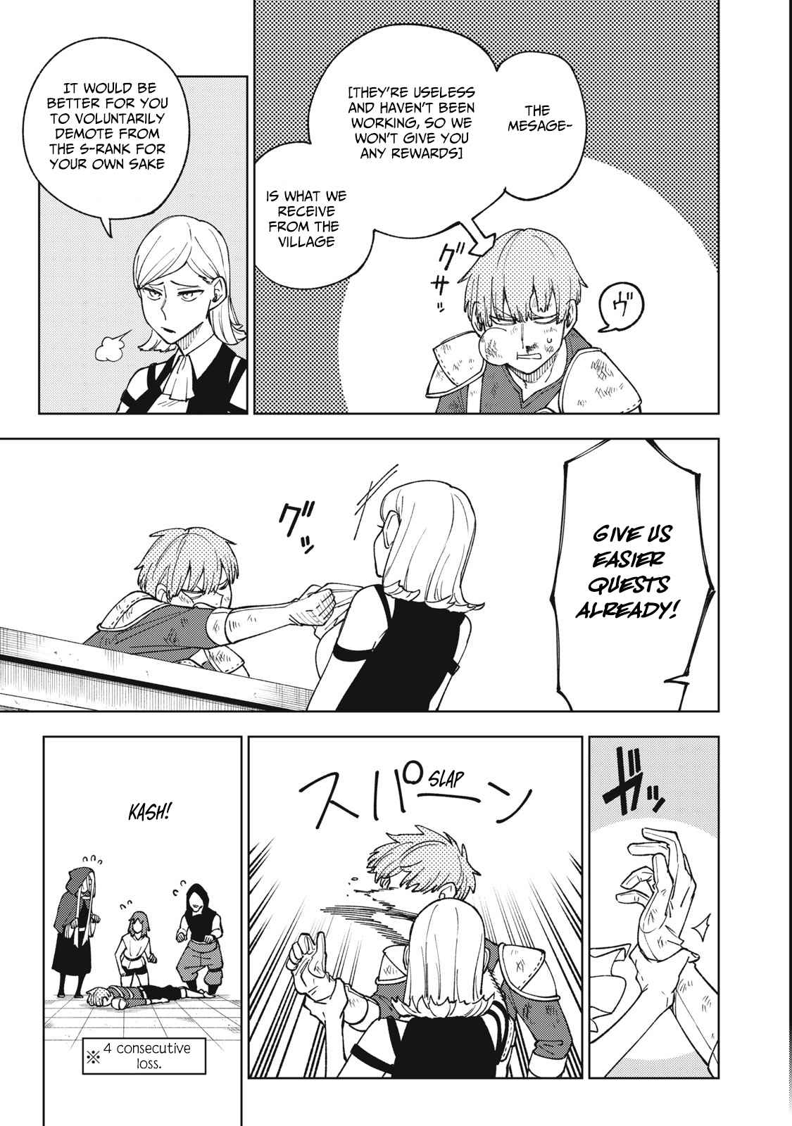 My S-Rank Party Fired Me for Being a Cursificer ~ I Can Only Make “Cursed Items”, but They’re Artifact Class! Chapter 9.2 - Page 10