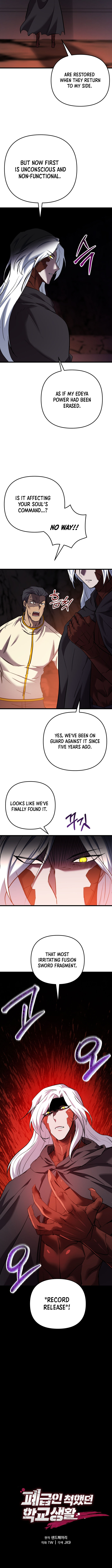 My School Life Pretending to Be a Worthless Person Chapter 123 - Page 3
