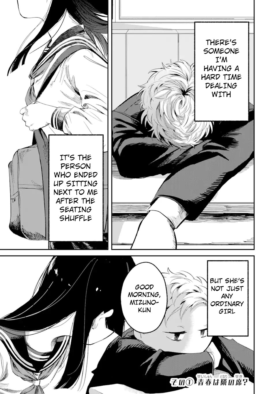My Seatmate Wakao-san’s Face Is Almost Visible but It’s Not Chapter 1 - Page 1