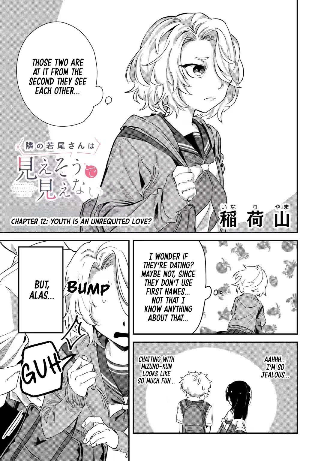 My Seatmate Wakao-san’s Face Is Almost Visible but It’s Not Chapter 12 - Page 4