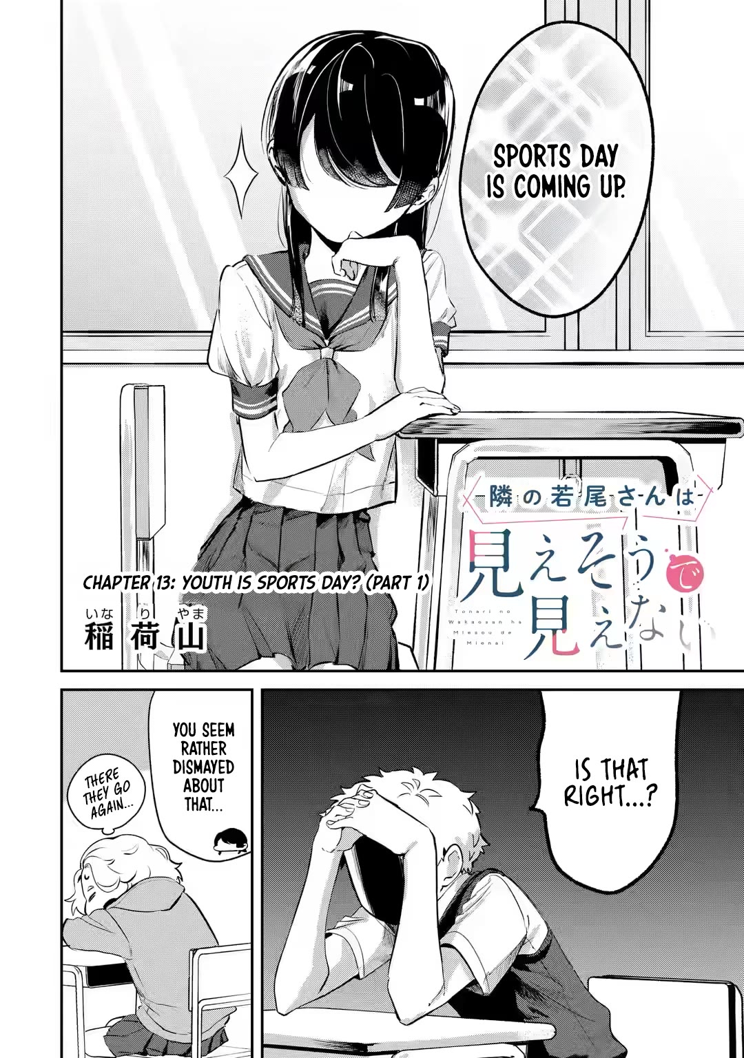 My Seatmate Wakao-san’s Face Is Almost Visible but It’s Not Chapter 13 - Page 2