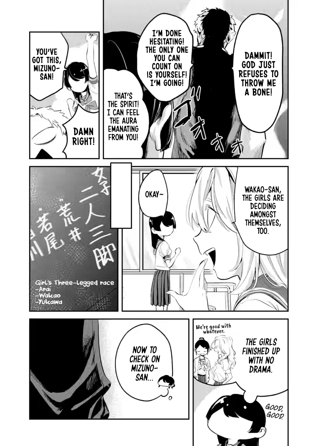 My Seatmate Wakao-san’s Face Is Almost Visible but It’s Not Chapter 13 - Page 7