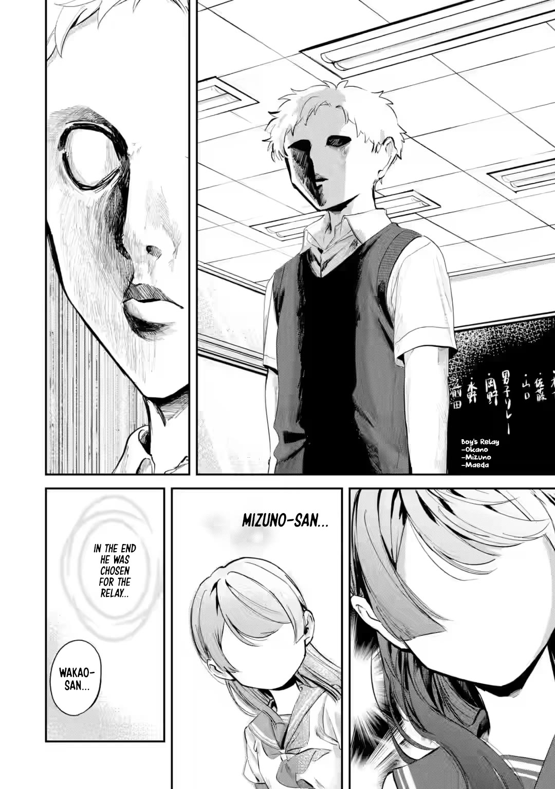 My Seatmate Wakao-san’s Face Is Almost Visible but It’s Not Chapter 13 - Page 8