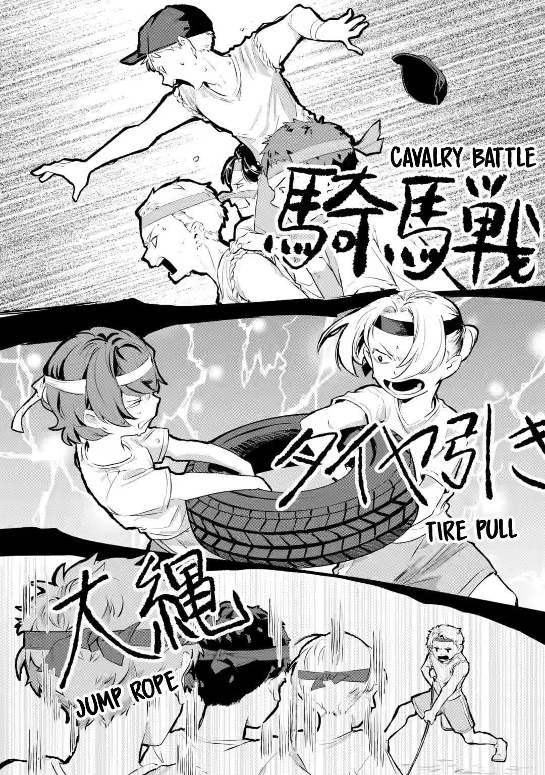 My Seatmate Wakao-san’s Face Is Almost Visible but It’s Not Chapter 14 - Page 4