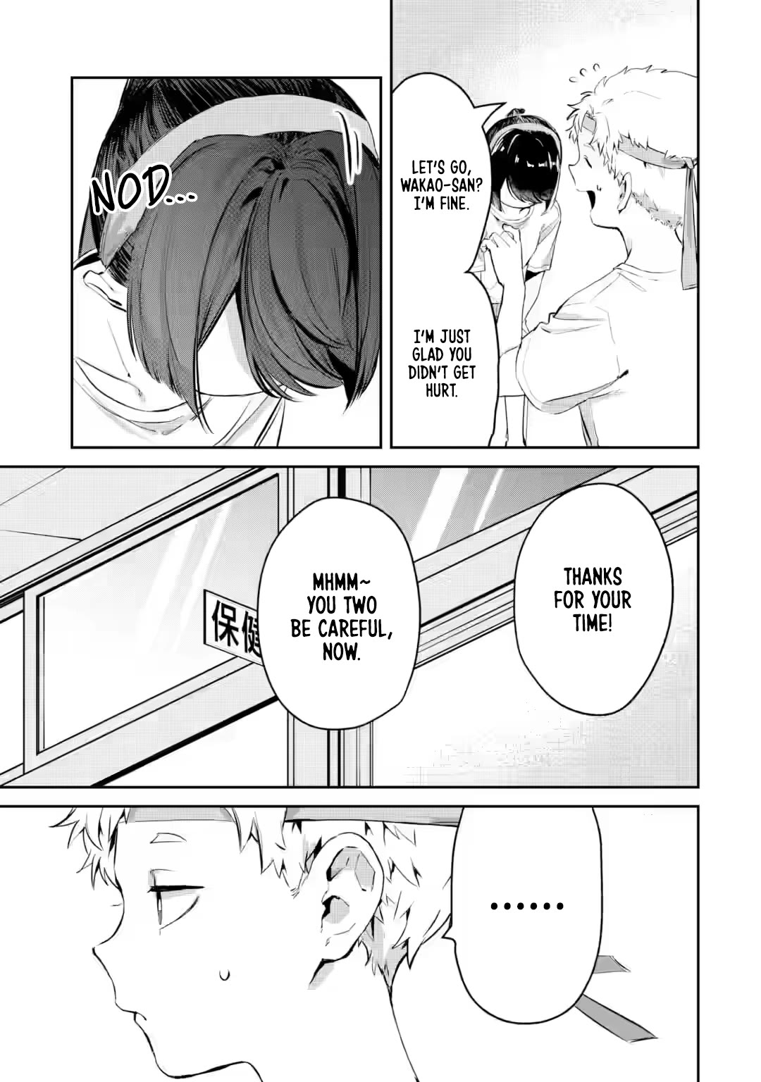 My Seatmate Wakao-san’s Face Is Almost Visible but It’s Not Chapter 16 - Page 3