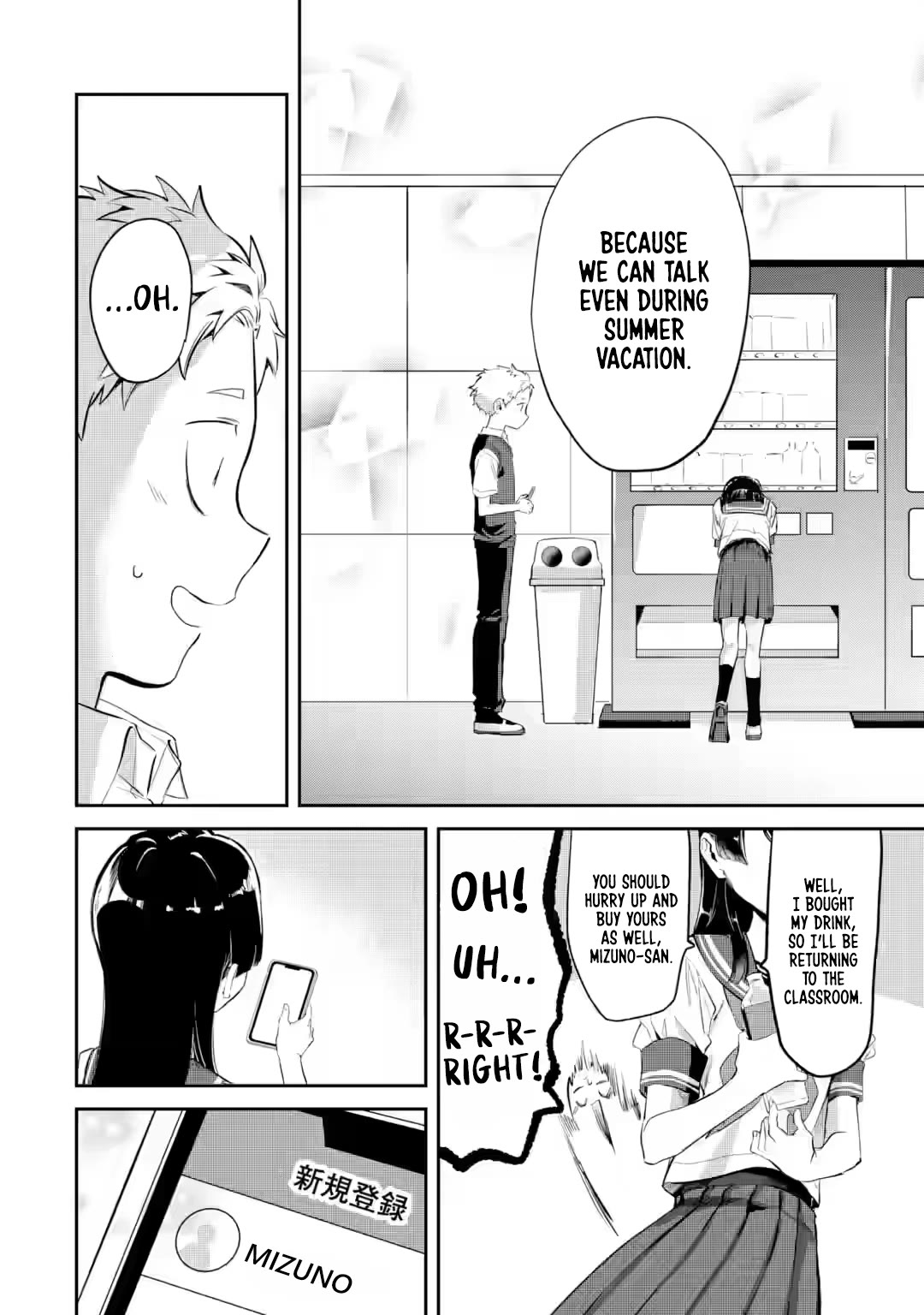My Seatmate Wakao-san’s Face Is Almost Visible but It’s Not Chapter 17 - Page 12