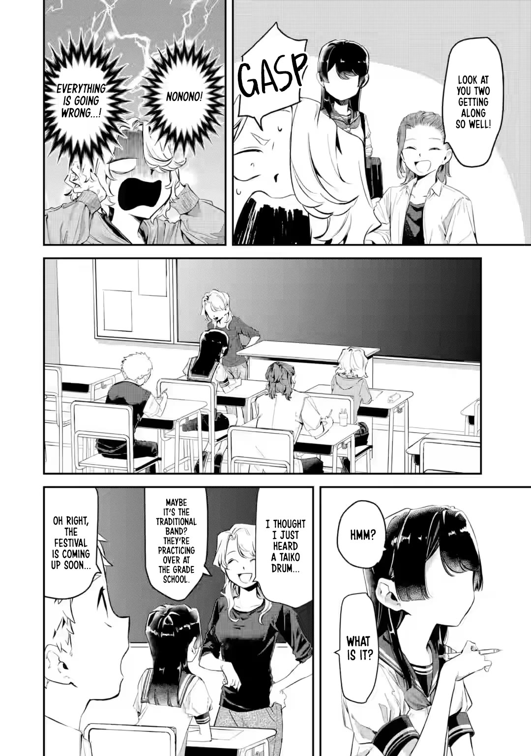 My Seatmate Wakao-san’s Face Is Almost Visible but It’s Not Chapter 18 - Page 6