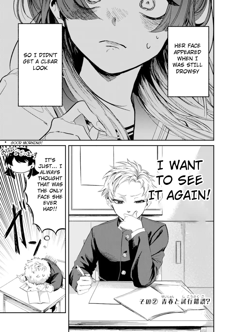My Seatmate Wakao-san’s Face Is Almost Visible but It’s Not Chapter 2 - Page 2