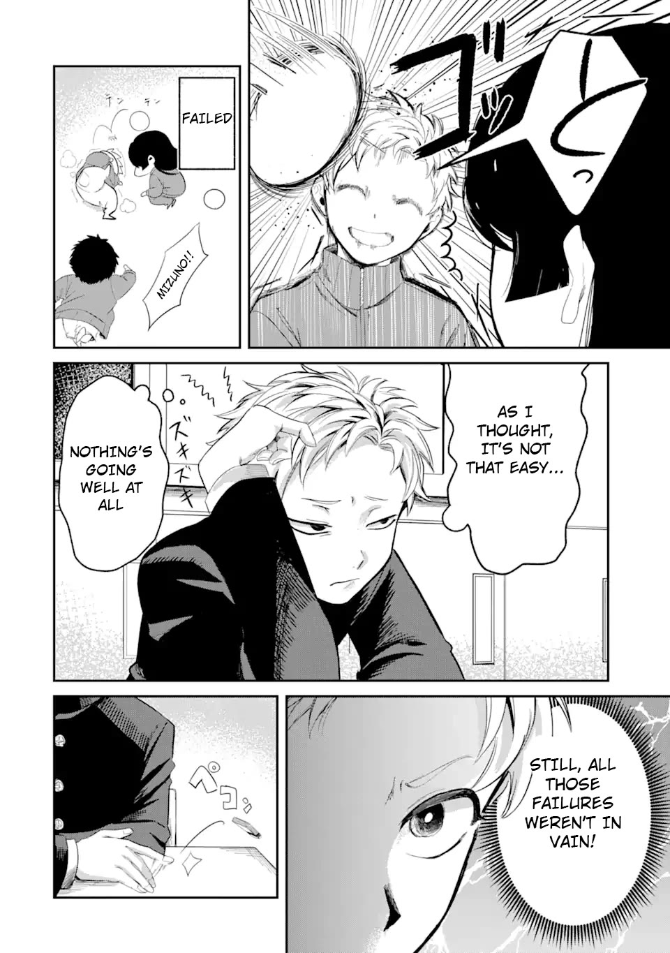 My Seatmate Wakao-san’s Face Is Almost Visible but It’s Not Chapter 2 - Page 7