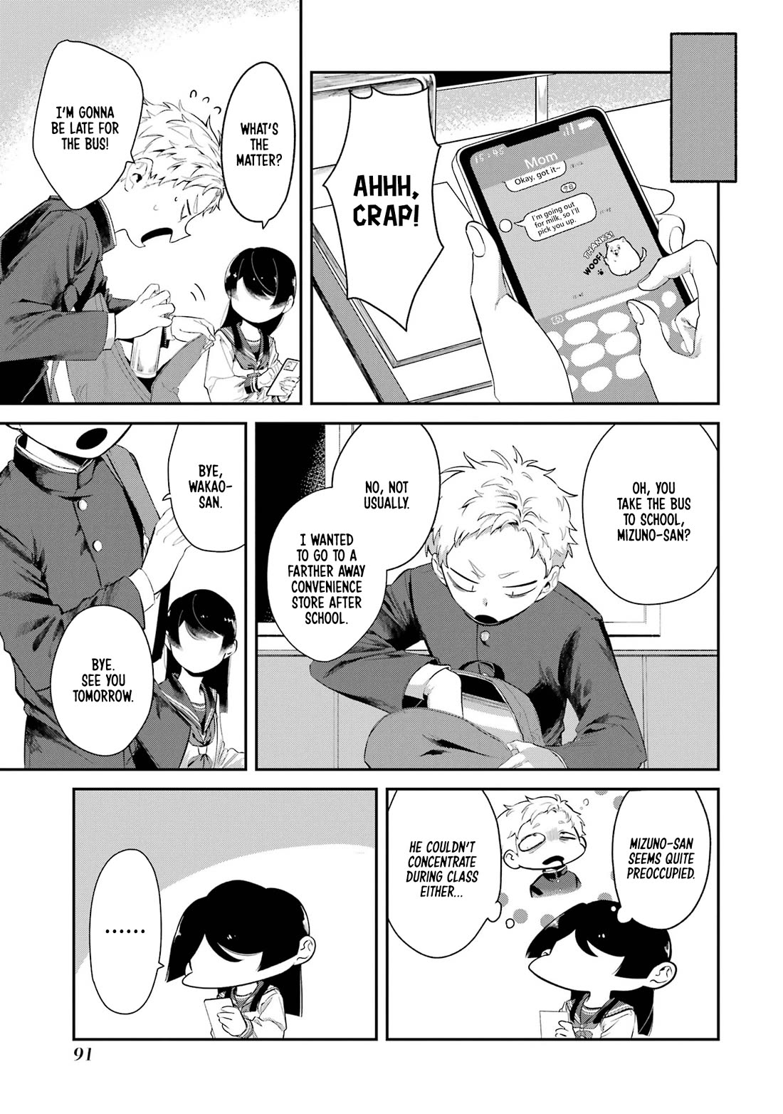 My Seatmate Wakao-san’s Face Is Almost Visible but It’s Not Chapter 7 - Page 3
