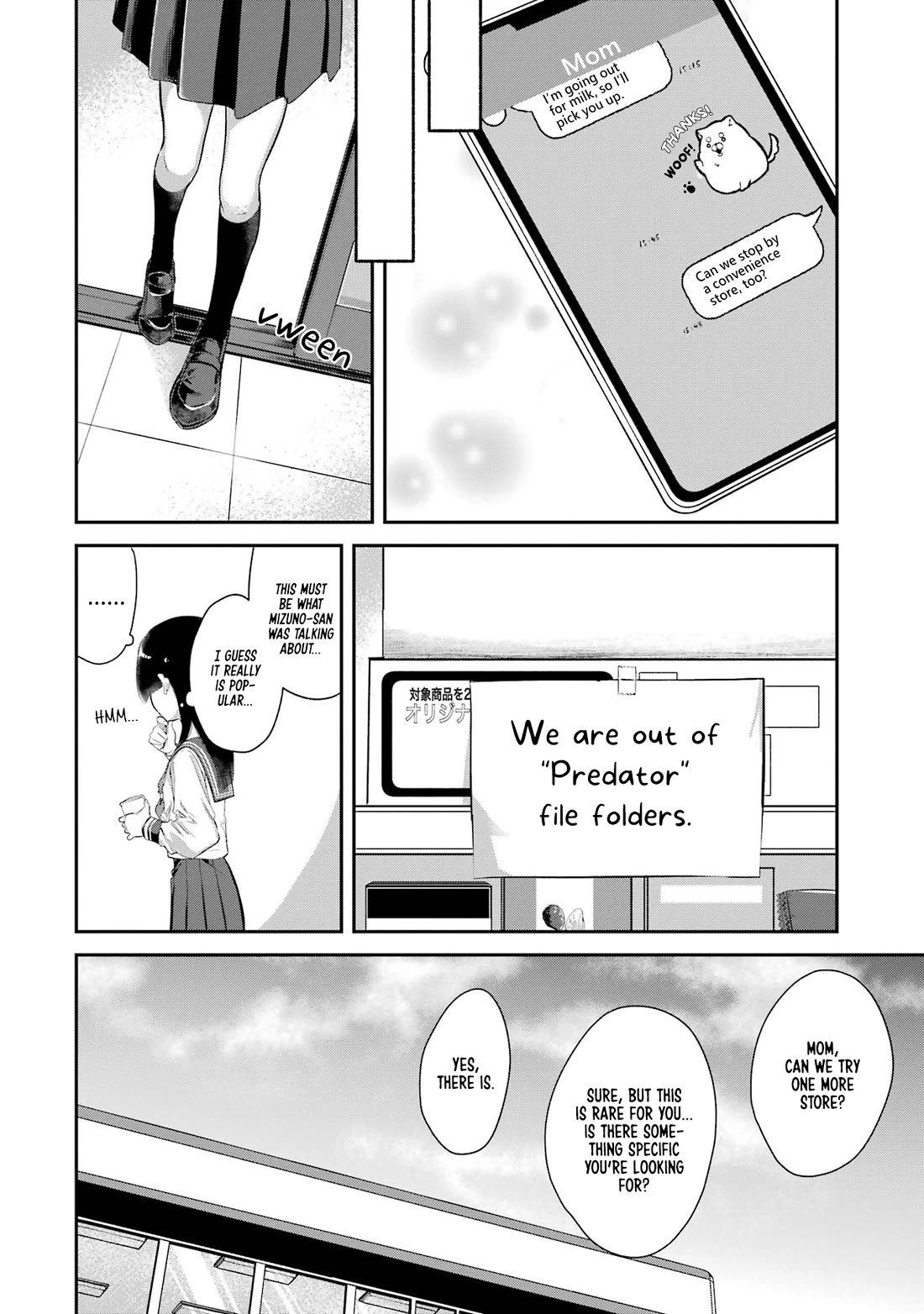 My Seatmate Wakao-san’s Face Is Almost Visible but It’s Not Chapter 7 - Page 4