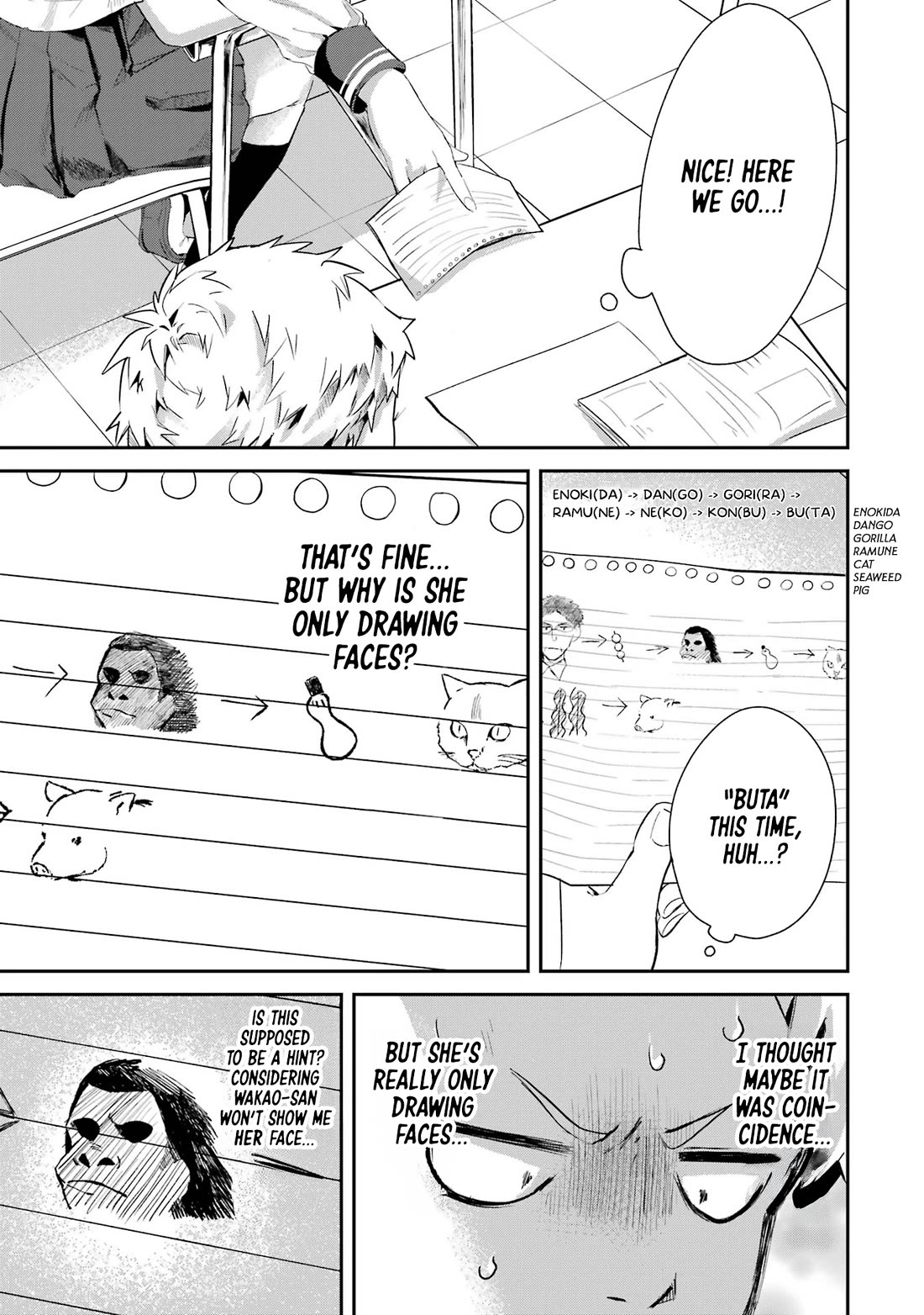 My Seatmate Wakao-san’s Face Is Almost Visible but It’s Not Chapter 9 - Page 5