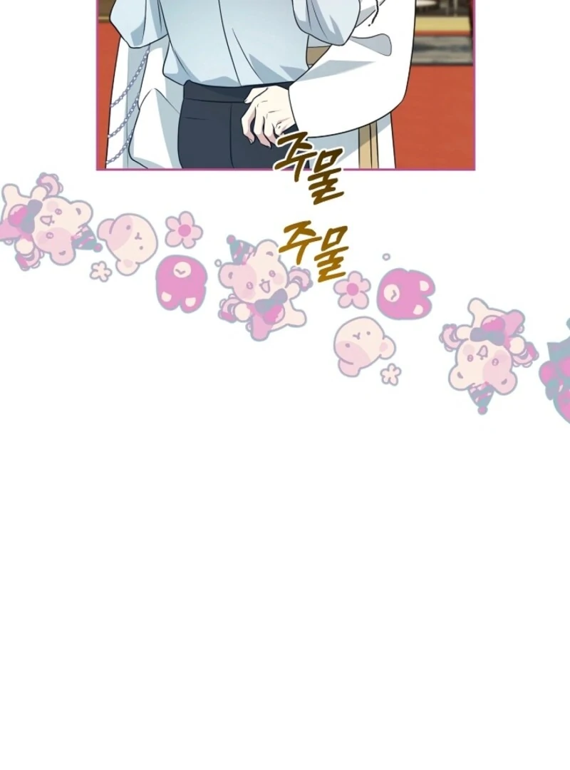 My Second Husband Is Desperate And Depressed Chapter 142 - Page 122