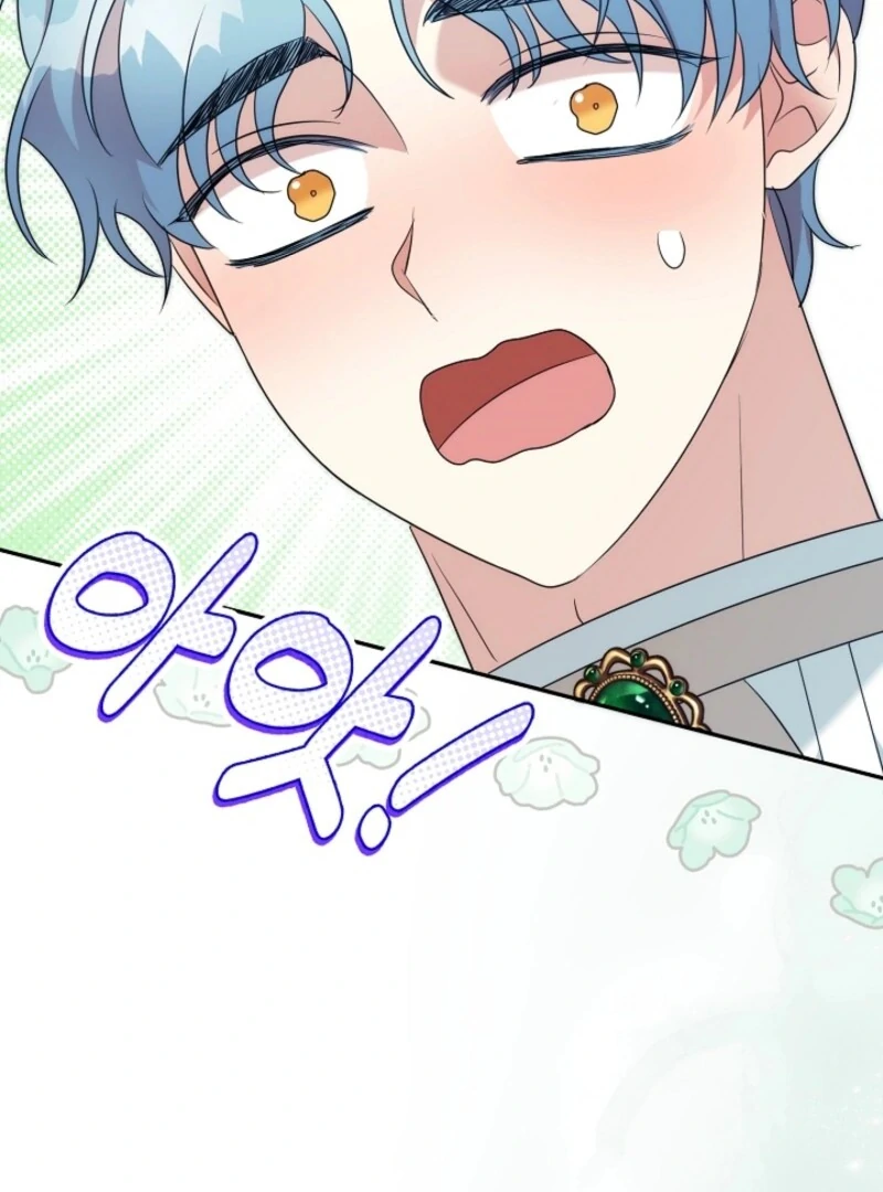 My Second Husband Is Desperate And Depressed Chapter 142 - Page 19