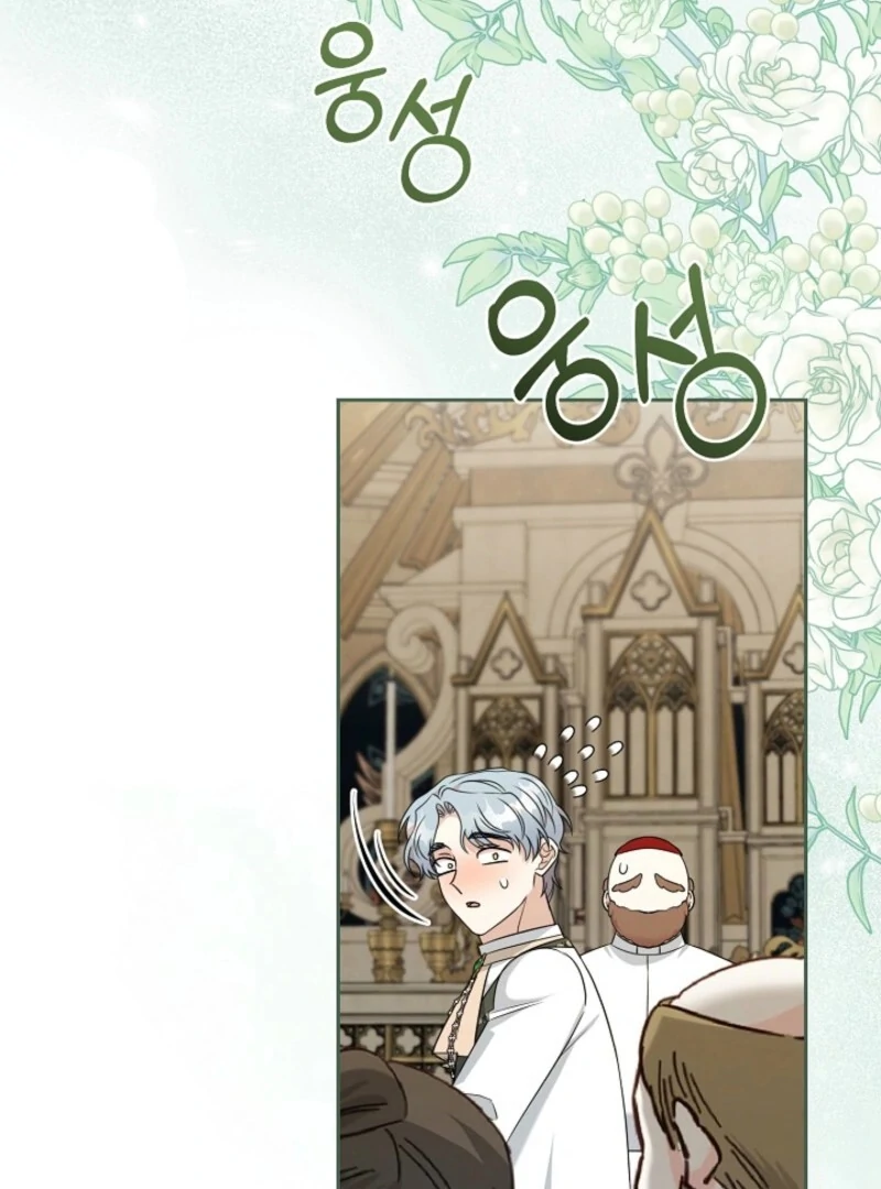 My Second Husband Is Desperate And Depressed Chapter 142 - Page 22