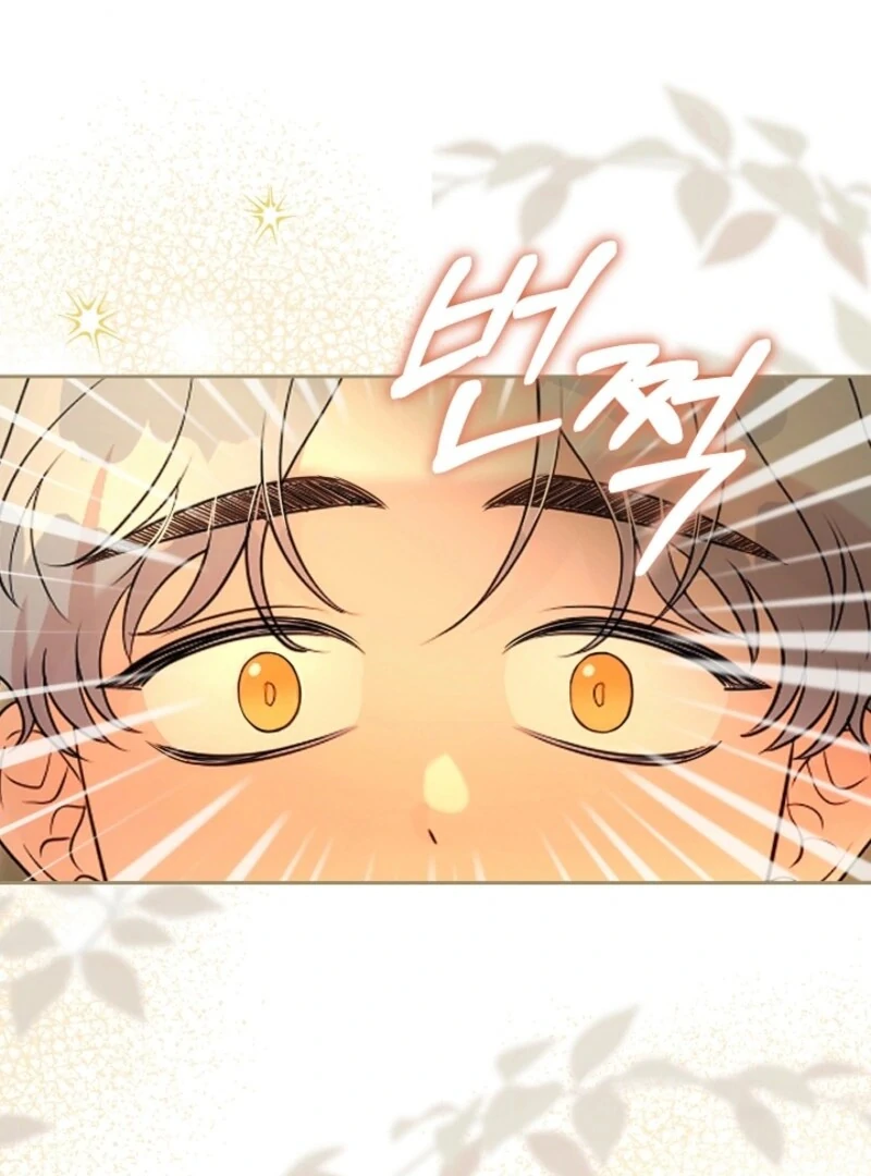 My Second Husband Is Desperate And Depressed Chapter 143 - Page 1