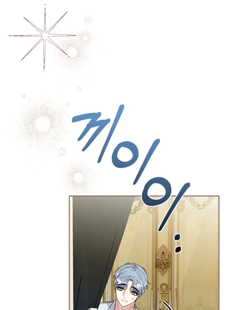 My Second Husband Is Desperate And Depressed Chapter 143 - Page 18