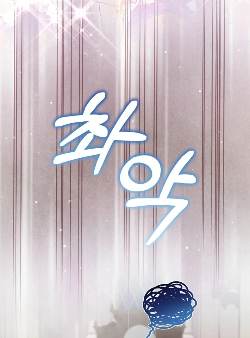 My Second Husband Is Desperate And Depressed Chapter 143 - Page 63