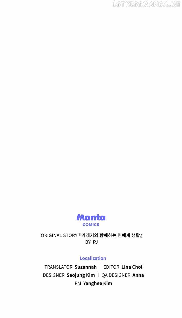 My Second Life as an Idol Chapter 14 - Page 66