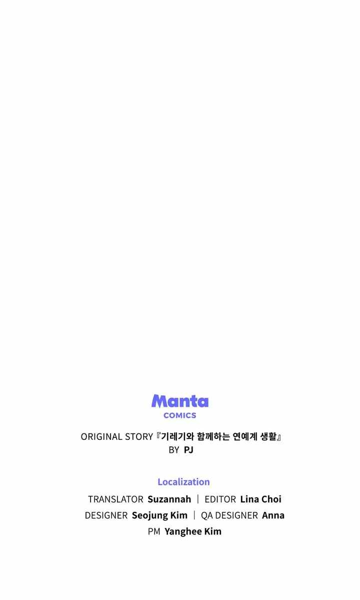 My Second Life as an Idol Chapter 15 - Page 72