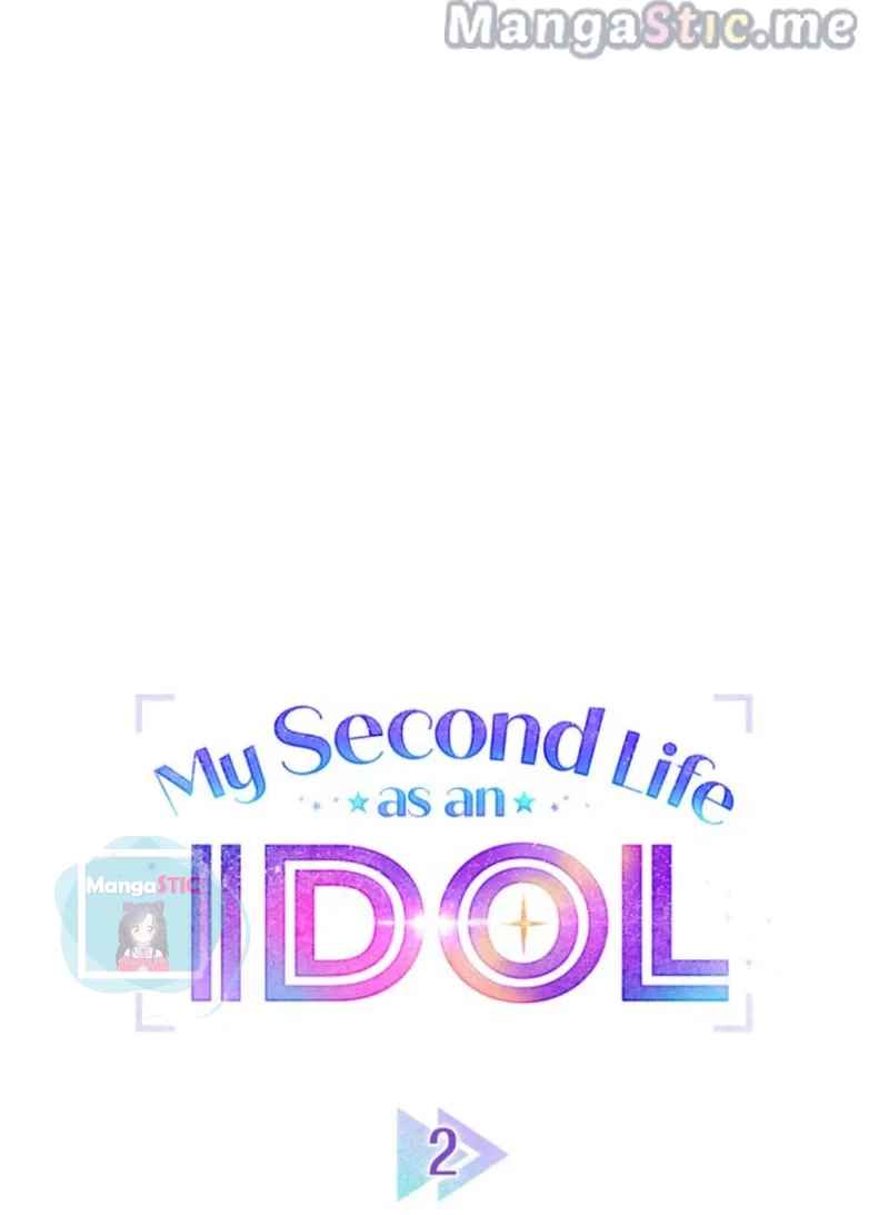 My Second Life as an Idol Chapter 2 - Page 18