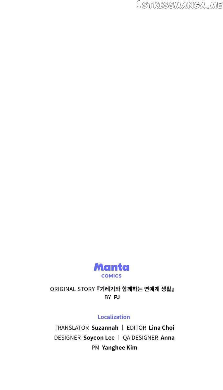 My Second Life as an Idol Chapter 20 - Page 75