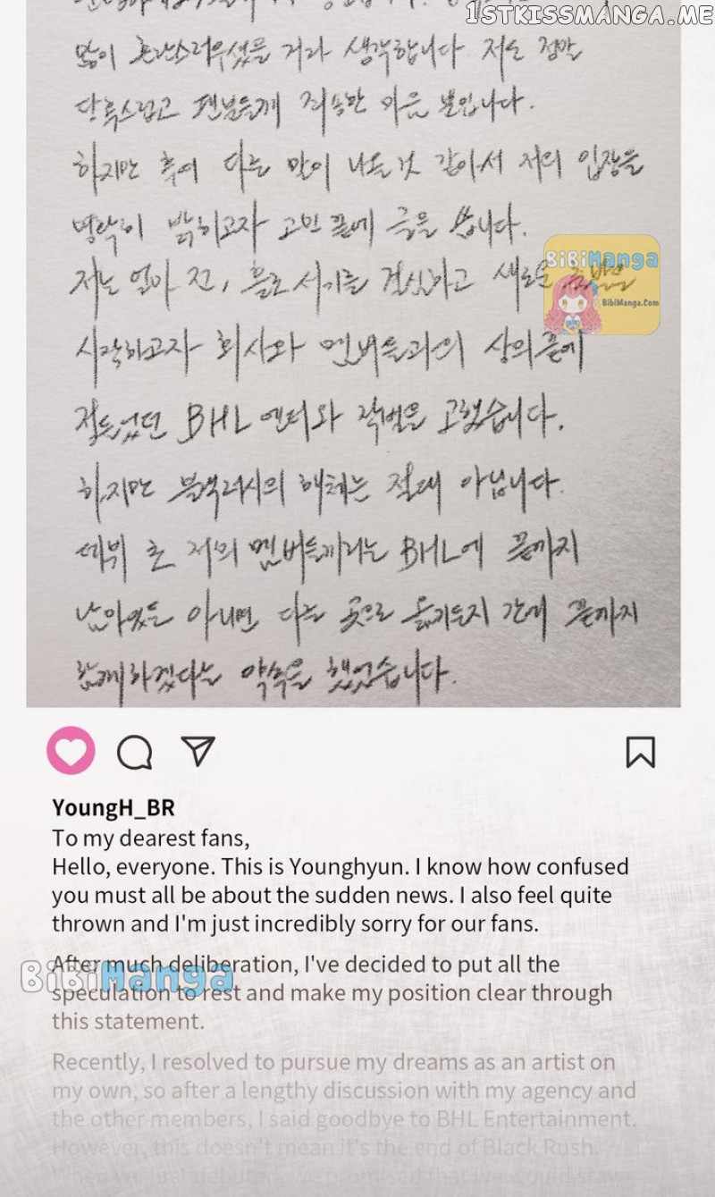 My Second Life as an Idol Chapter 22 - Page 42