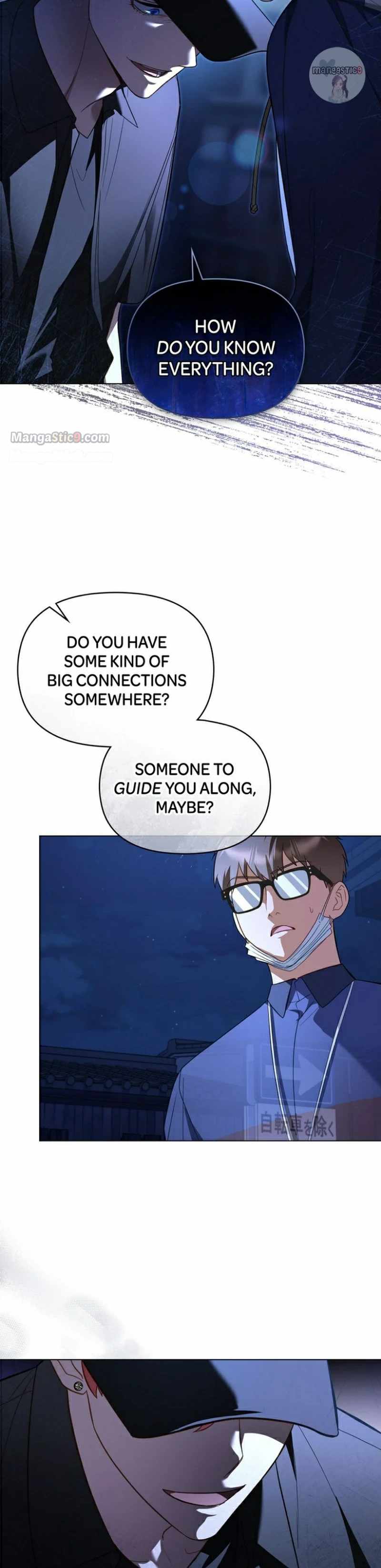 My Second Life as an Idol Chapter 23 - Page 17