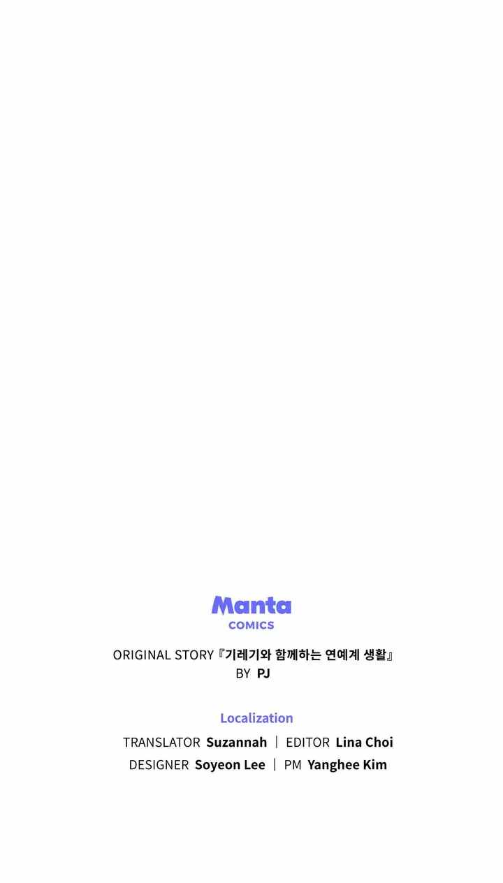 My Second Life as an Idol Chapter 35 - Page 74