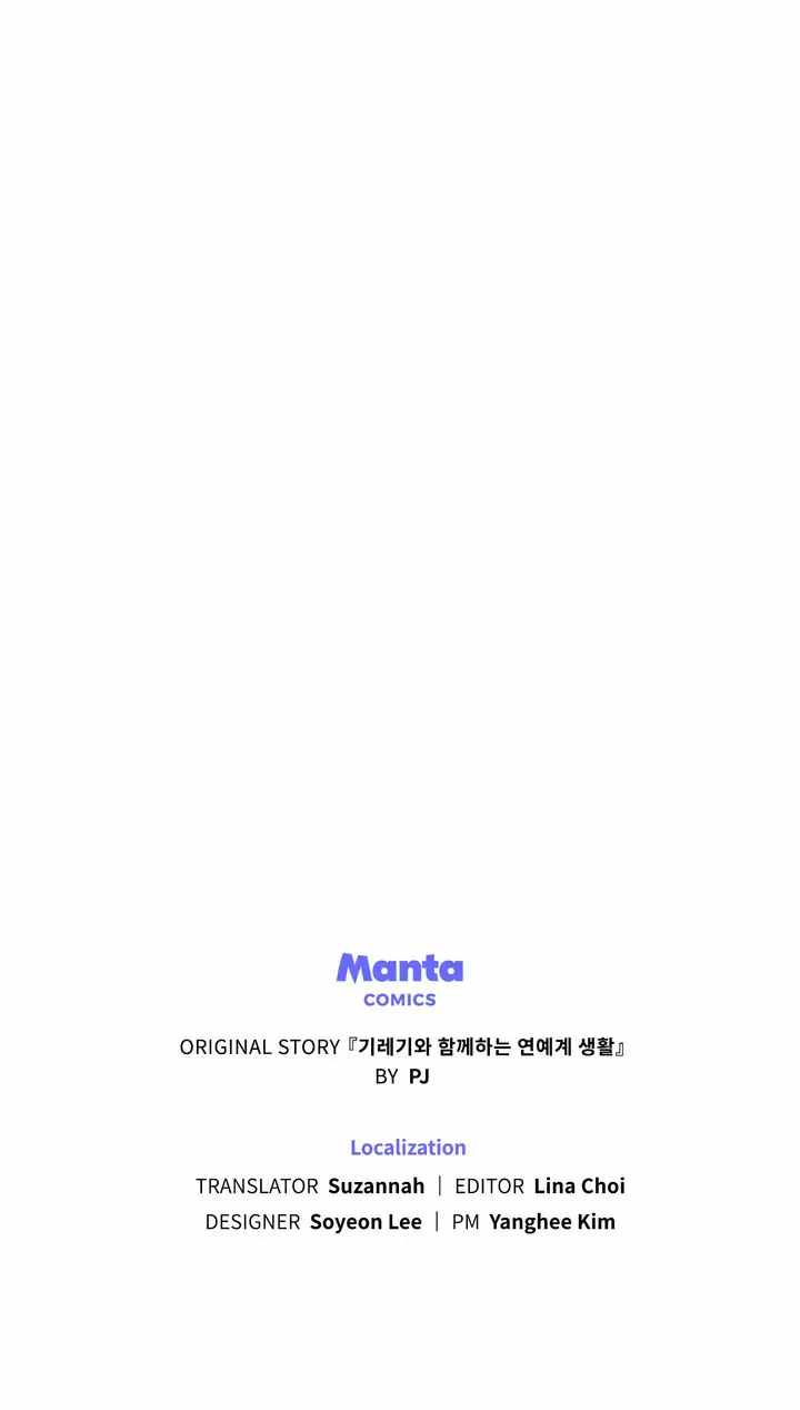 My Second Life as an Idol Chapter 36 - Page 78