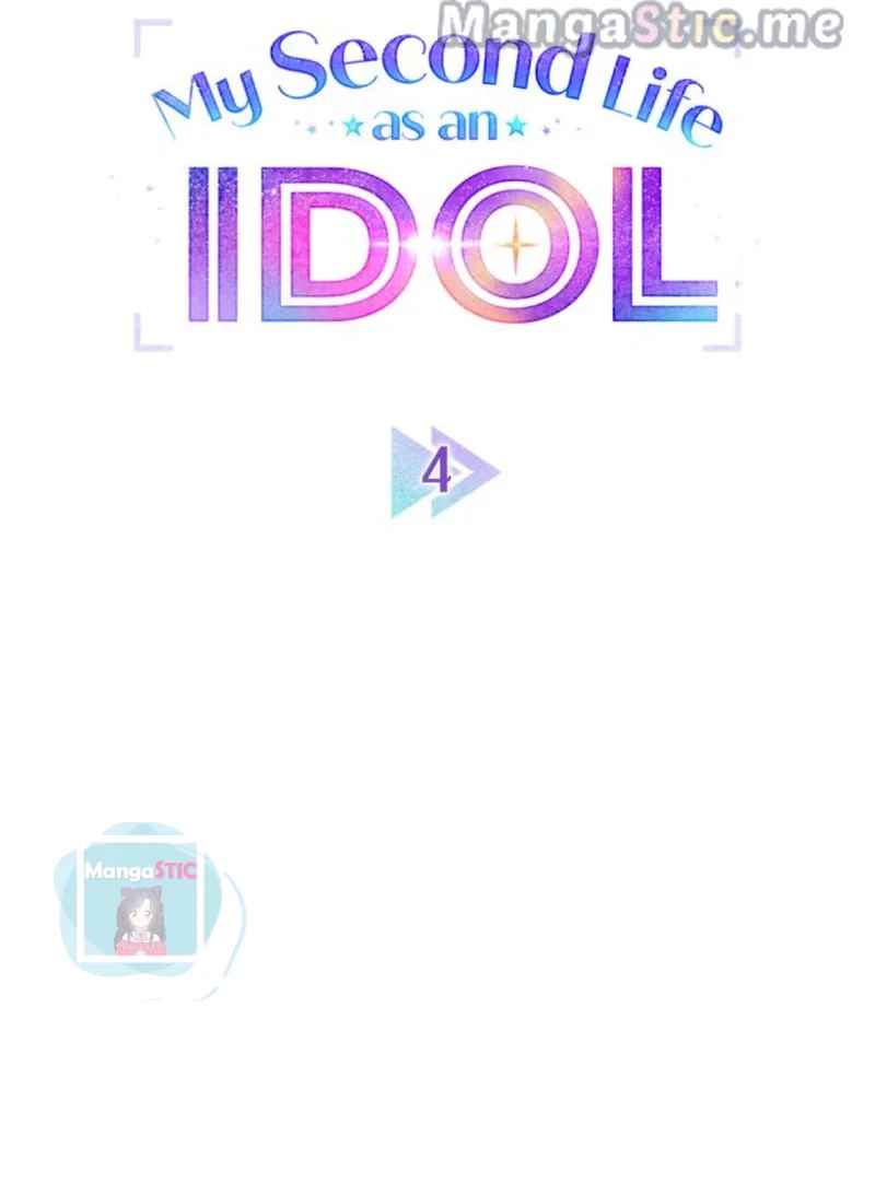 My Second Life as an Idol Chapter 4 - Page 15