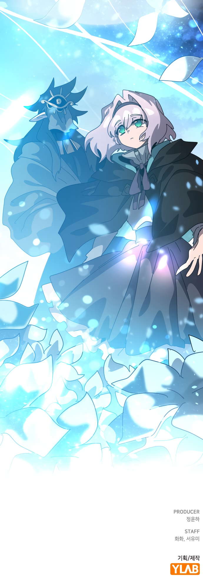 My Second Life is a Healing Life? Chapter 87 - Page 15